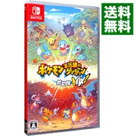 未開封　ポケモン不思議のダンジョン ポケモン不思議のダンジョン 救助隊DX Switch 新品 3,999円 中古 2,630