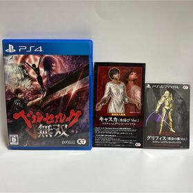 プレイステーション4(PlayStation4)のベルセルク無双 PS4(家庭用ゲームソフト)