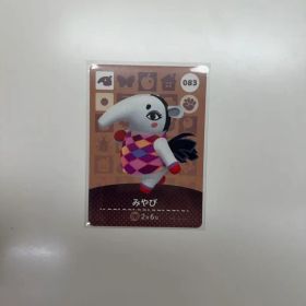 amiiboカード みやび どうぶつの森 083