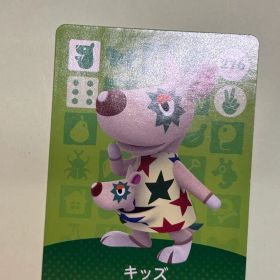 どうぶつの森 amiiboカード キッズ