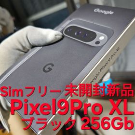グーグルピクセル(Google Pixel)のGoogle Pixel9 Pro XL 256GB Obsidian 新品(スマートフォン本体)