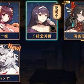 南楓花 初期アカ 未課金 | 雀魂 じゃんたまのアカウントデータ、RMTの販売・買取一覧