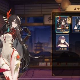 【初期・無課金垢】【期間限定特別雀士】南楓花＆小野寺七羽 祈願の巻物×5／日光の福袋×7 | 雀魂 じゃんたまのアカウントデータ、RMTの販売・買取一覧