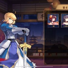 【初期・無課金垢】【Fate】セイバー 日光の福袋×5／ハッピークーポン×15／青贈り物×6 | 雀魂 じゃんたまのアカウントデータ、RMTの販売・買取一覧