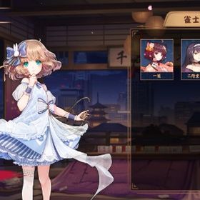 常設キャラ 雛桃 | 雀魂 じゃんたまのアカウントデータ、RMTの販売・買取一覧