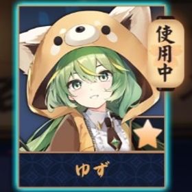 💖【完全初期】ゆず/紫贈り物x9/銀魂コラボ限定立直演出 | 雀魂 じゃんたまのアカウントデータ、RMTの販売・買取一覧