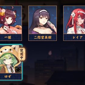 【✨初期垢✨】ゆず&レイア🫧 贈り物有り🎁 完全未課金✨ メアド変更✨ | 雀魂 じゃんたまのアカウントデータ、RMTの販売・買取一覧