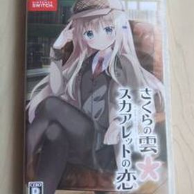 Nintendo Switch さくらの雲＊スカアレットの恋(通常版)