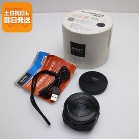 新品同様 DSC-QX10 ブラック 即日発送 デジカメ SONY 本体 あすつく 土日祝発送OK