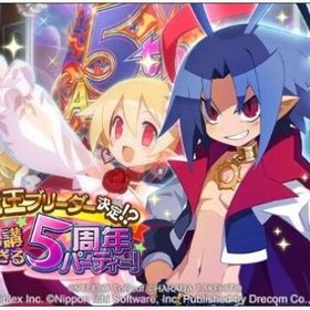 魔晶石160000-180000個+【星4キャラ+星4プリニー】合計70-100体+ガチャチケット | 魔界戦記ディスガイアRPGのアカウントデータ、RMTの販売・買取一覧