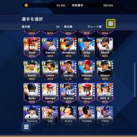 【現環境最強リアタイオーダー】 | メジャスピ(MLBプロスピリット)のアカウントデータ、RMTの販売・買取一覧