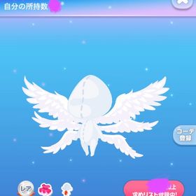 【パレット品】ダークユニコーンウィング | ポケコロのアイテム、RMTの販売・買取一覧