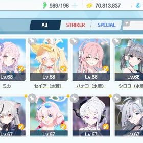 ブルーアーカイブ 引退 限定 | ブルアカ(ブルーアーカイブ)のアカウントデータ、RMTの販売・買取一覧