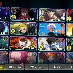 🌈最強垢‼️🌈領域五条、覚醒五条、宿儺等の強キャラ多数‼️ | ファンパレ(呪術廻戦ファントムパレード)のアカウントデータ、RMTの販売・買取一覧