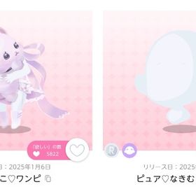 【在庫処分中の為おまけ付き】よいこ♡ワンピ＋ピュア♡なきむしブロウ + おまけ7点（各一点） | ポケコロツイン(ポケツイ)のアカウントデータ、RMTの販売・買取一覧