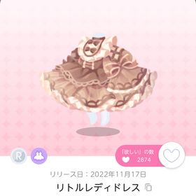 リトルレディドレス | ポケコロツイン(ポケツイ)のアカウントデータ、RMTの販売・買取一覧