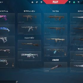 gamer様専用 | VALORANT(ヴァロラント)のアカウントデータ、RMTの販売・買取一覧