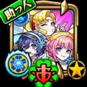 🌸超希少 アンドロイドダイナー☘️運極 ルシファー、アナスタシアなど汎用キャラ多数 id9桁🌸 | モンストのアカウントデータ、RMTの販売・買取一覧