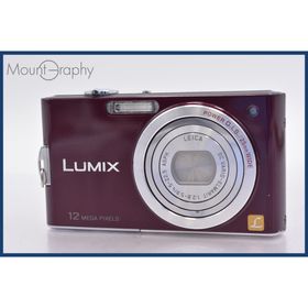 ★極上美品★ パナソニック Panasonic LUMIX DMC-FX60 5x 同梱可 #mj6195(コンパクトデジタルカメラ)