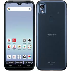 【中古】 京セラ あんしんスマホ KY-51B[64GB] docomo… docomo 状態A 64GB