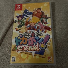 Switch ドカポン!怒りの鉄剣