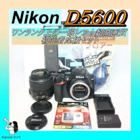 初心者完全セット ⭐シリーズ最新！Nikon D5600⭐超高画質⭐一眼レフ