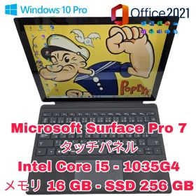Microsoft Surface Pro 7 タッチパネル