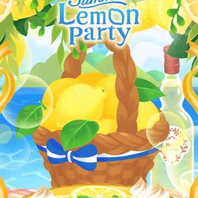 Summer Lemon Party フルセット 在庫 即日渡し 即購入可 バラ売り可 | リヴリーアイランドのアイテム、RMTの販売・買取一覧