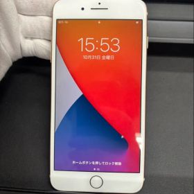 Apple アイフォン iPhone 8 Plus