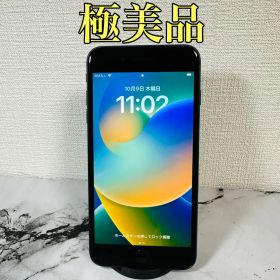 【極美品】 iPhone8 Plus 64GB SIMロック解除済