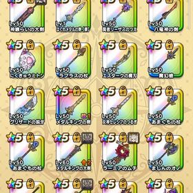 神食らいの大剣コンプ 総レベル6460以上 覚醒こころ47種 環境武器多数 | ドラクエウォークのアカウントデータ、RMTの販売・買取一覧