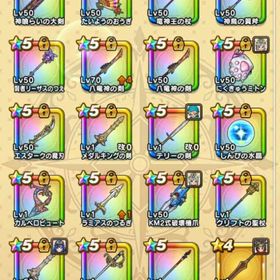 神喰らいセミコンプ！盾2個所持！八龍神の剣完凸！ | ドラクエウォークのアカウントデータ、RMTの販売・買取一覧