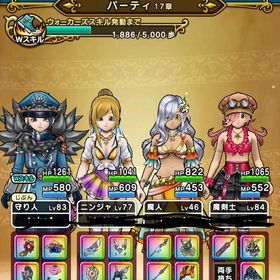 最強アカウント(ジェム2万付き) | ドラクエウォークのアカウントデータ、RMTの販売・買取一覧