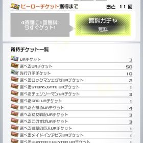 急ぎ！今だけ値段！3凸ありコラボカード多数アイコンあり | コンパスのアカウントデータ、RMTの販売・買取一覧