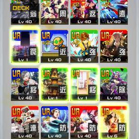 【値下げ12月10日まで】無職転生3凸ロックマン2凸その他コラボ2凸1凸多数 | コンパスのアカウントデータ、RMTの販売・買取一覧