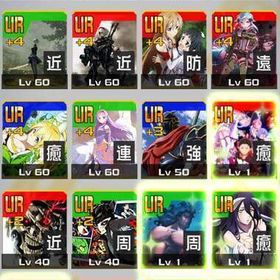 3コラボ4凸 ロックマン NieR SAO | コンパスのアカウントデータ、RMTの販売・買取一覧