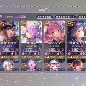 引退垢 豊後完凸 アドミ蒼井完凸 ディーバ茅森完凸などTier0コンプ 人権キャラ多数 | ヘブバン(ヘブンバーンズレッド)のアカウントデータ、RMTの販売・買取一覧