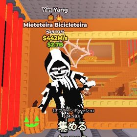 超破格🔥 陰陽死神チャリ442m！ | ロブロックス(ROBLOX)のアカウントデータ、RMTの販売・買取一覧