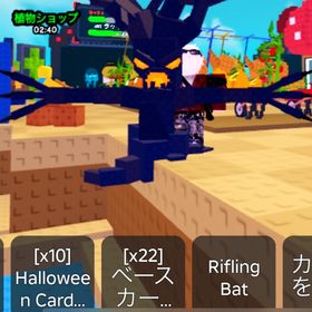 プラントVSブレインロット課金箱の1%植物 | ロブロックス(ROBLOX)のアカウントデータ、RMTの販売・買取一覧