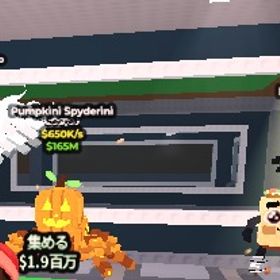 【ブレインロットを盗む】🔥破格🔥 | ロブロックス(ROBLOX)のアカウントデータ、RMTの販売・買取一覧