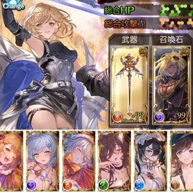 ワンオーナー/神石ALL250/十賢者ALL100/金月330↑/プロヴィコンプ/十二神将コンプ | グラブルのアカウントデータ、RMTの販売・買取一覧