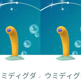 6925【PTC】在庫処分！色違いウミディグダ 2匹 | ポケモンGOのアカウントデータ、RMTの販売・買取一覧