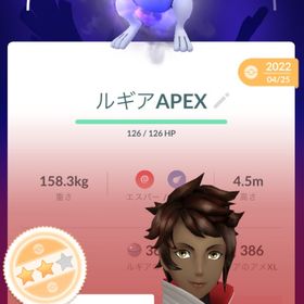 《国産》APEXルギア APEXホウオウ トレード販売 | ポケモンGOのアカウントデータ、RMTの販売・買取一覧