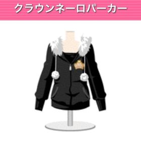 トップス モバゲー版 | ガルショのアイテム、RMTの販売・買取一覧