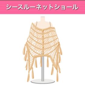 アウター モバゲー版 | ガルショのアイテム、RMTの販売・買取一覧