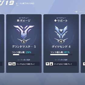 2ロールグラマス タンク dps pc ランク用 | オーバーウォッチ2(OW2)のアカウントデータ、RMTの販売・買取一覧