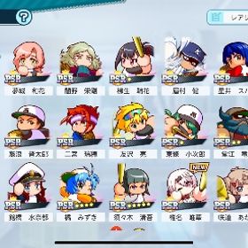 【星5大谷あり】 ※値下げ交渉可能 | 栄冠クロス(パワプロ栄冠ナインクロスロード)のアカウントデータ、RMTの販売・買取一覧