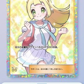 【トレード販売】 | ポケポケ(ポケモンTCGポケット)のアカウントデータ、RMTの販売・買取一覧