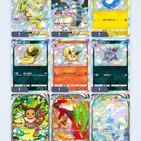 メガバシャーモex(イマーシブ)・メガチルタリスex 初期垢 砂時計1240個、無料3パックのみ | ポケポケ(ポケモンTCGポケット)のアカウントデータ、RMTの販売・買取一覧