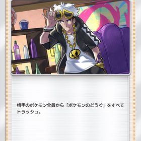 グズマ 2枚 | ポケポケ(ポケモンTCGポケット)のトレード(カード)、RMTの販売・買取一覧